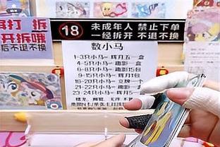 新利18连接截图2